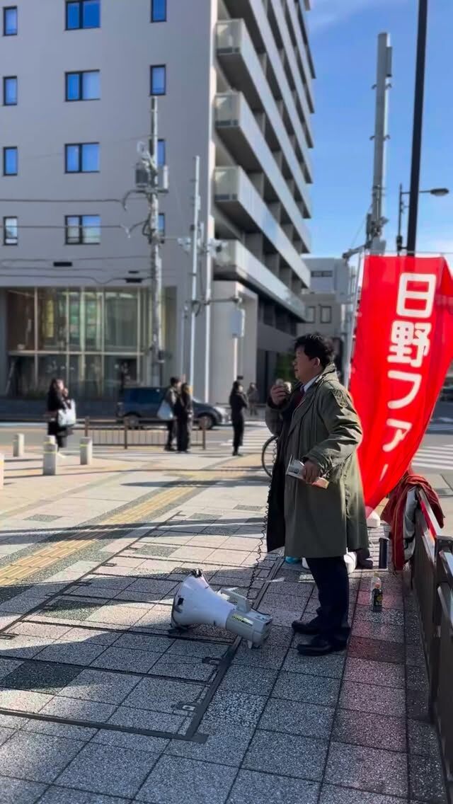 【日野市】

多摩テック跡地
多摩テック跡地
多摩テック跡地

今年最後に

多摩テック跡地
多摩テック跡地
多摩テック跡地

日野市に長くお住まいの方は
特に南平、平山、程久保そして多摩平の人たちは
よくご存知の

多摩テック跡地
多摩テック跡地
多摩テック跡地

念仏や変な宗教ではありませんよ　笑

日野の好循環を生むきっかけになる
可能性を秘めた

日野で1番もったいない場所
から
日野で1番の可能性
日野のラストフロンティアの一丁目一番地

多摩テック跡地

#日野市
#多摩テック跡地
#日野を1番にする
#日野のラストフロンティア